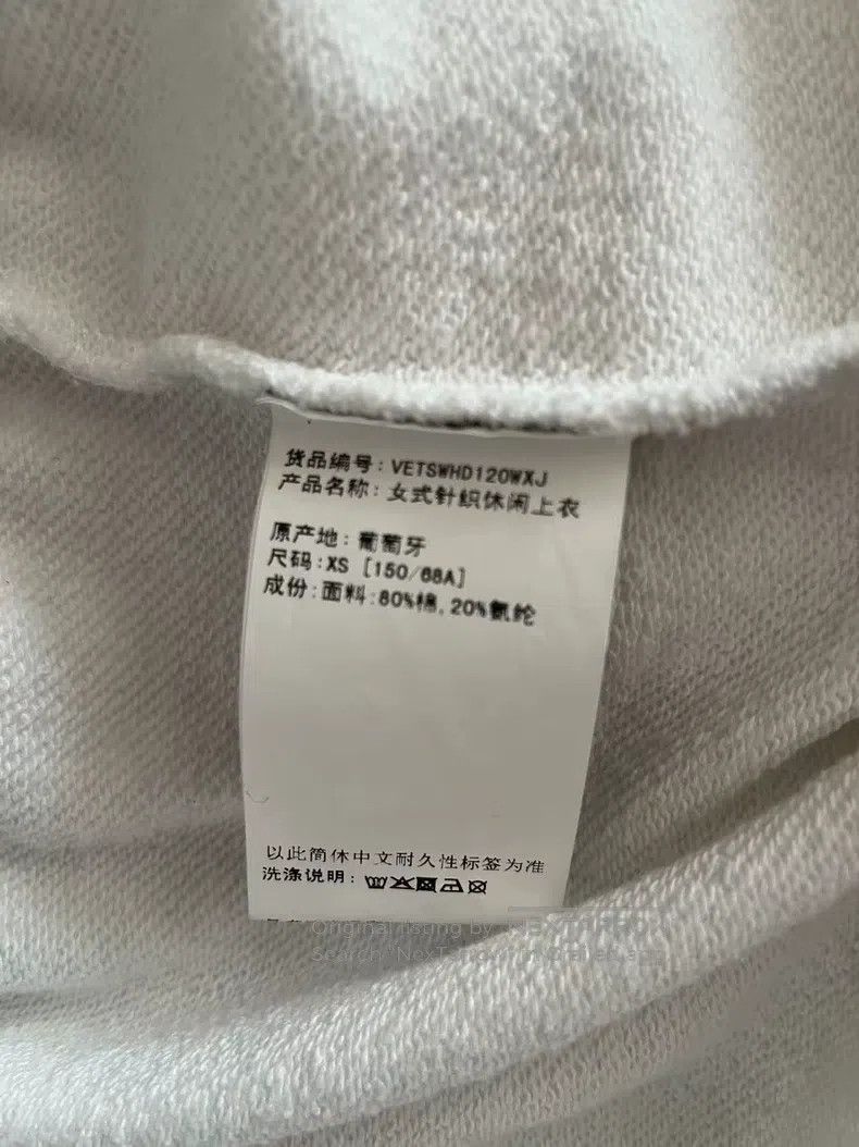 Vetements Vetements Slogan Logo Embroidered Hoodie Sweatshirt Size US XS / EU 42 / 0 - 6 Thumbnail