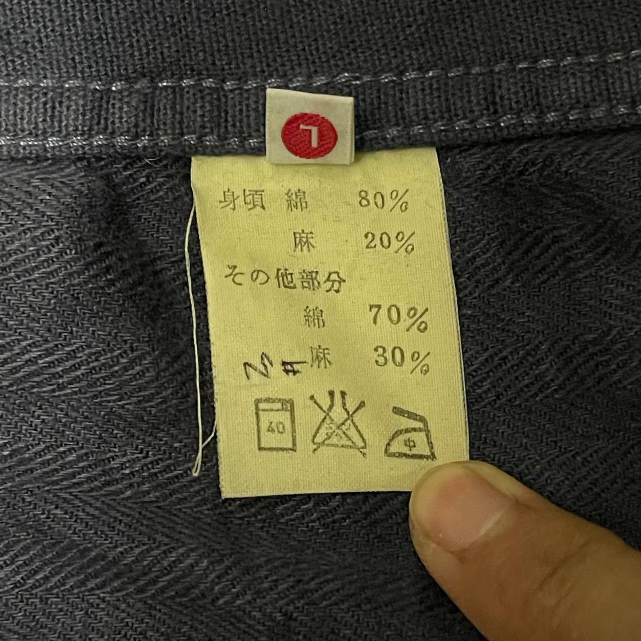 Kapital Kapital Cargo Jacket Size US L / EU 52-54 / 3 - 10 Thumbnail