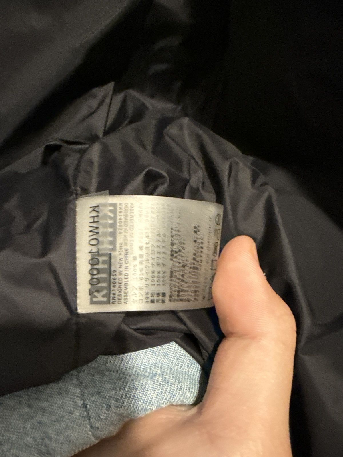 Kith Kith Puffer Jacket | Small (Runs Medium) | Authentic | Rare Size US S / EU 44-46 / 1 - 7 Thumbnail