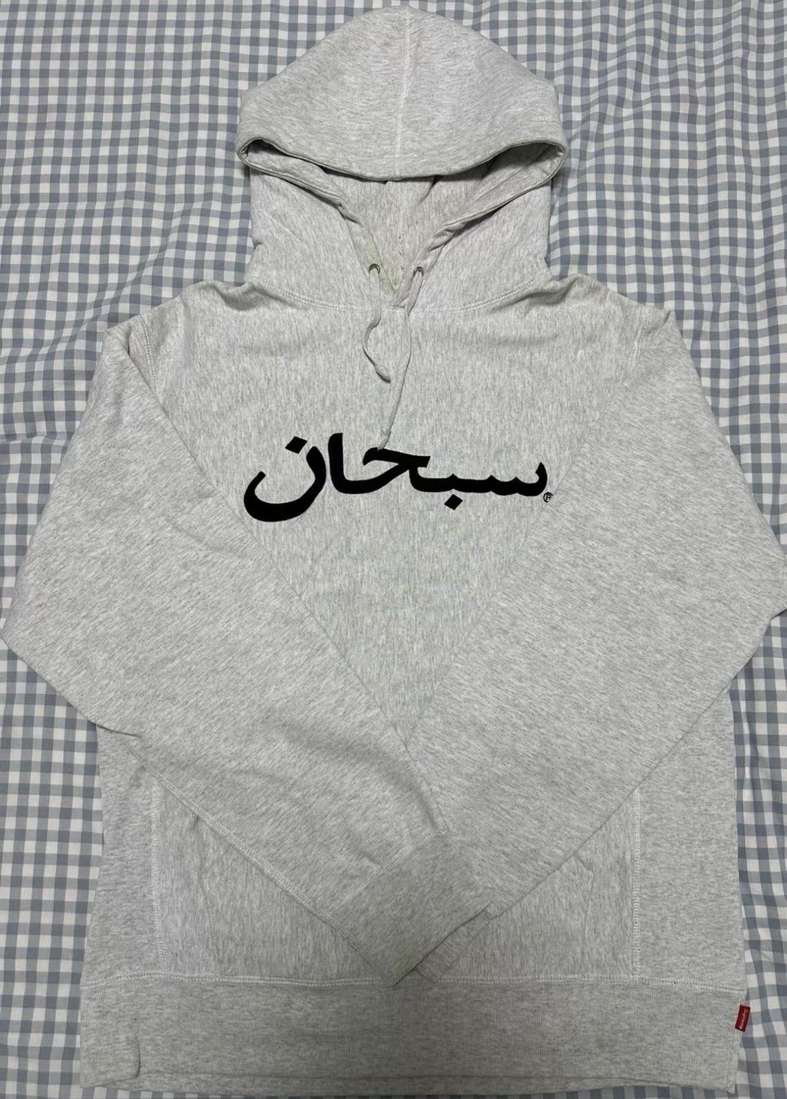 Supreme Supreme Arabic logo hooded sweatershirt Size US L / EU 52-54 / 3 - 1 Thumbnail