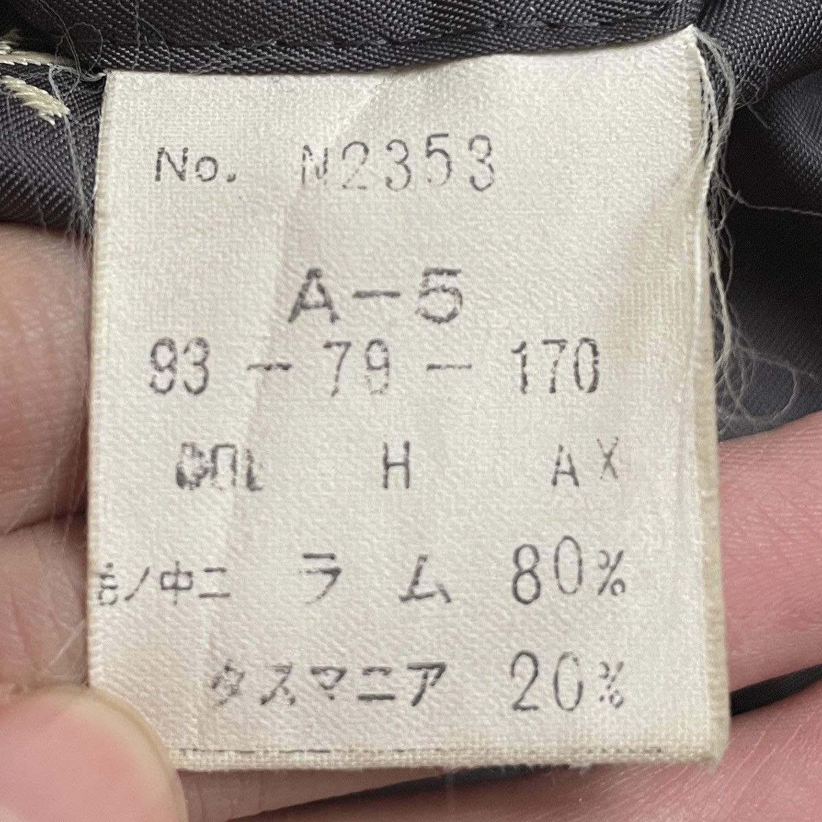 Christian Dior Monsieur × Vintage Vintage Brand Christion Dior Jacket 1990s Size US M / EU 48-50 / 2 - 11 Thumbnail