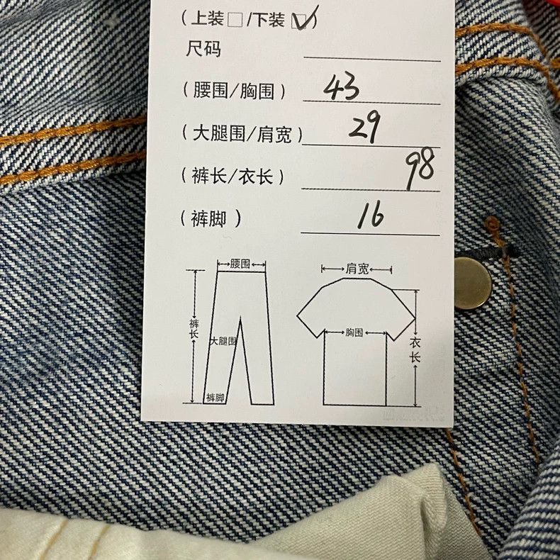 Prada Prada Washed jeans 2502-Nextarrow Size US 32 / EU 48 - 8 Thumbnail