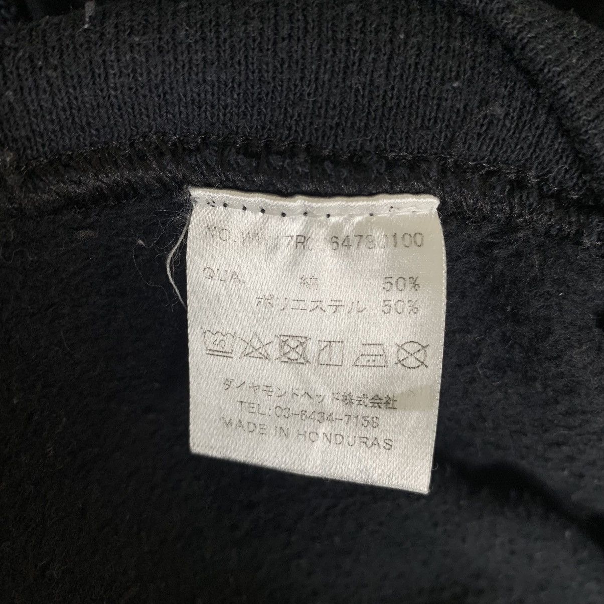 Designer × Japanese Brand WWG Hoodie Size US M / EU 48-50 / 2 - 10 Thumbnail