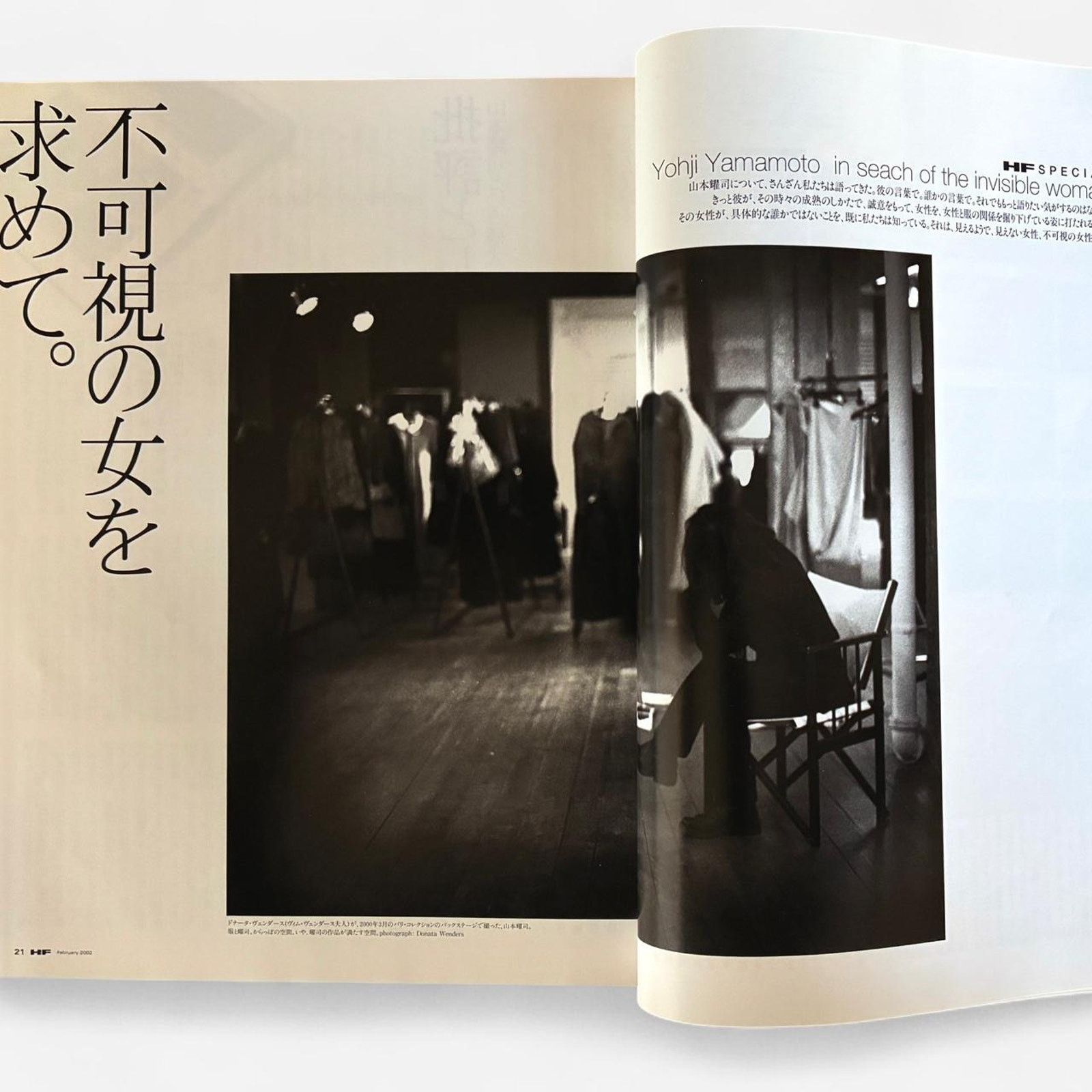 Japanese Brand × Vintage × Yohji Yamamoto Yohji Yamamoto High Fashion magazine WORLD COLLECTIONS 2002 Size ONE SIZE - 2 Thumbnail