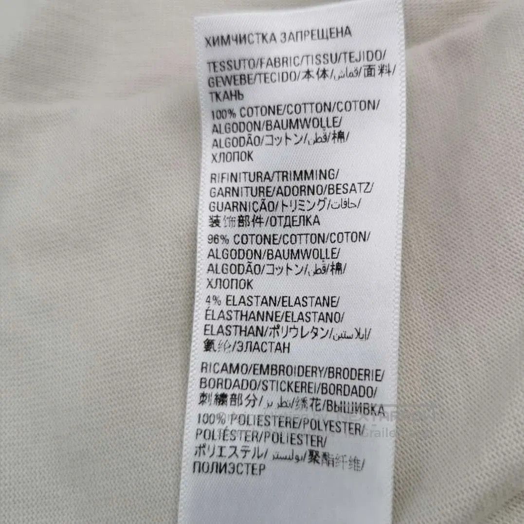 Balenciaga Balenciaga Beige Cotton Oversized Short. Size S / US 4 / IT 40 - 8 Thumbnail
