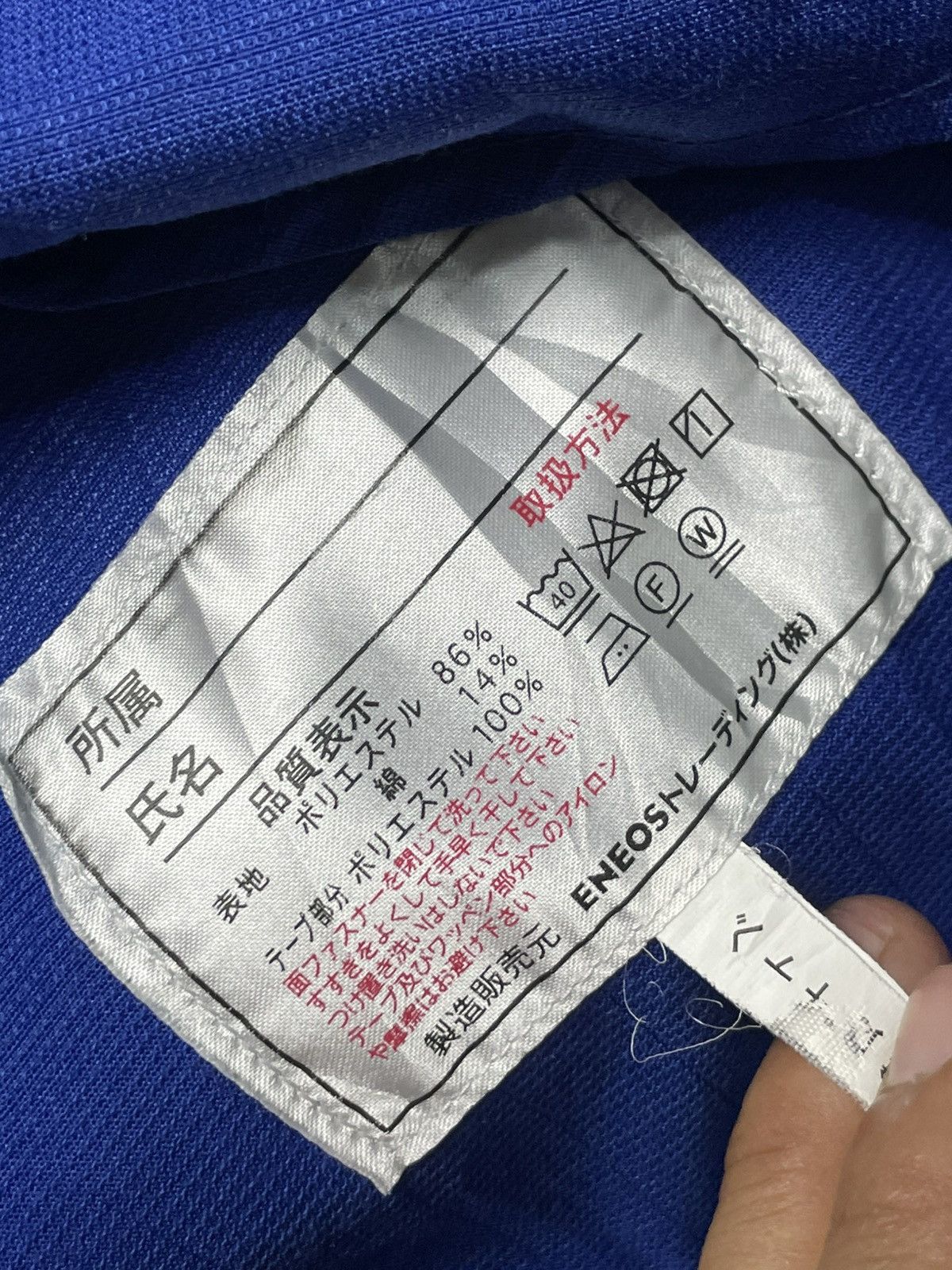 Japanese Brand × Vintage × Yamaha Vintage ENEOS Racing Worker Button Up Shirt (88) Size US L / EU 52-54 / 3 - 6 Thumbnail