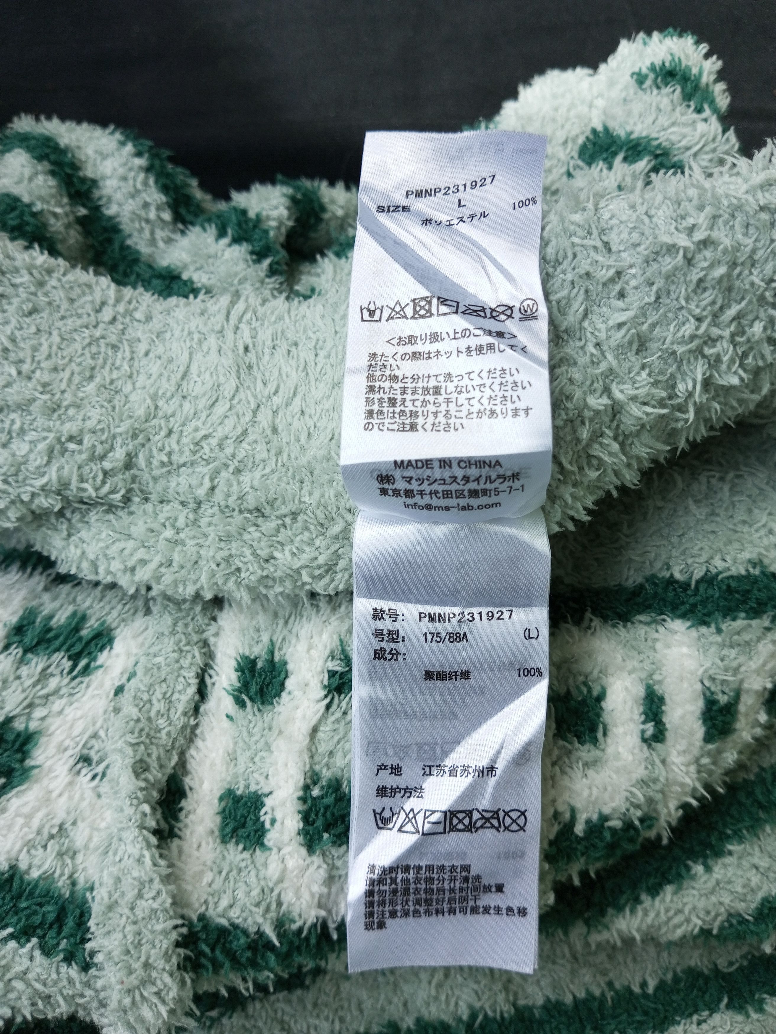 Designer × Japanese Brand Gelato Pique Roomwear Size US 33 - 14 Thumbnail