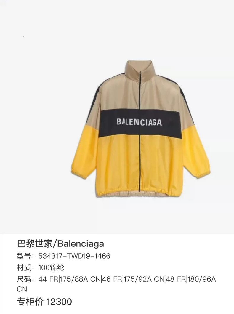 Balenciaga Balenciaga Color block large logo jacket Size US M / EU 48-50 / 2 - 6 Thumbnail