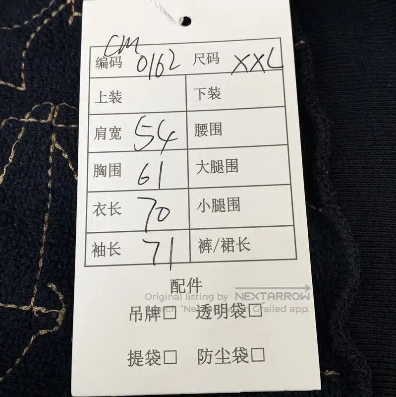 Louis Vuitton Louis Vuitton Men's Black Knit Sweater XXL . Size US XXL / EU 58 / 5 - 9 Thumbnail