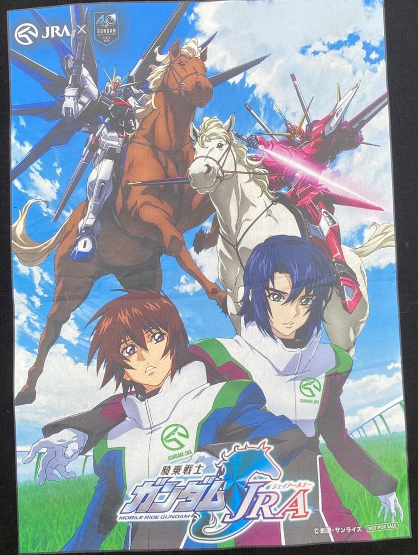 Anime Vintage Gundam JRA Mobile Ride Mobile Promo Tshirt Size US L / EU 52-54 / 3 - 3 Thumbnail