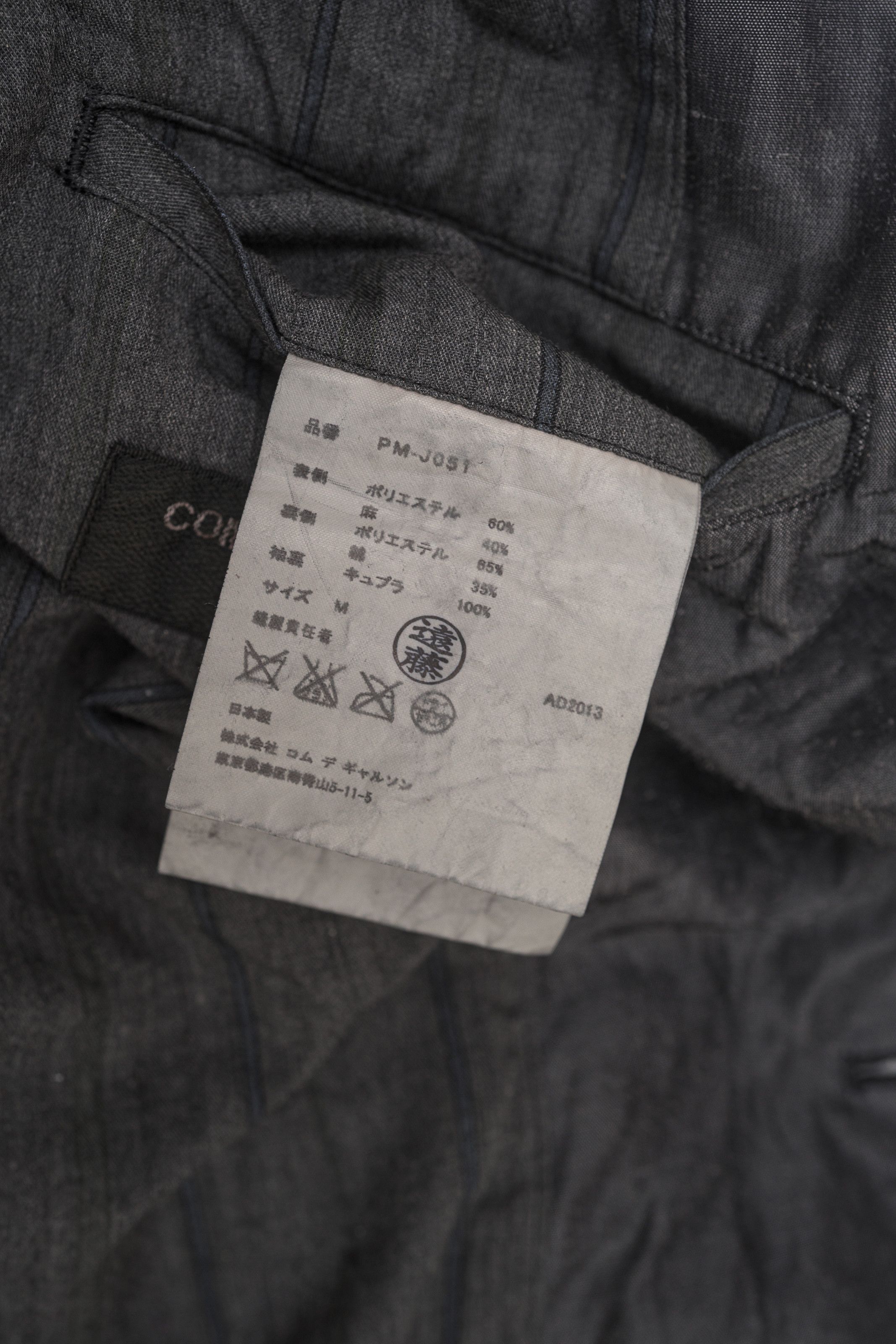 Comme des Garcons Homme Plus Comme des Garcons Homme Plus Layered Pinstripe Blazer M Size 38R - 7 Thumbnail