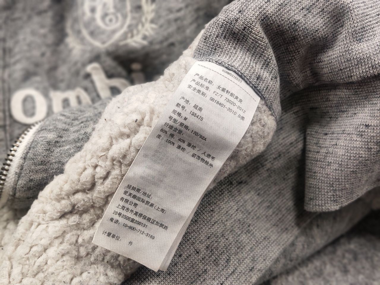 Abercrombie & Fitch Abercrombie & Fitch Vintage Zip Sherpa Fur Hoodie Y2K Style Size US M / EU 48-50 / 2 - 17 Thumbnail