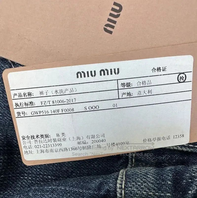 Miu Miu Blue Women's Casual Pants .