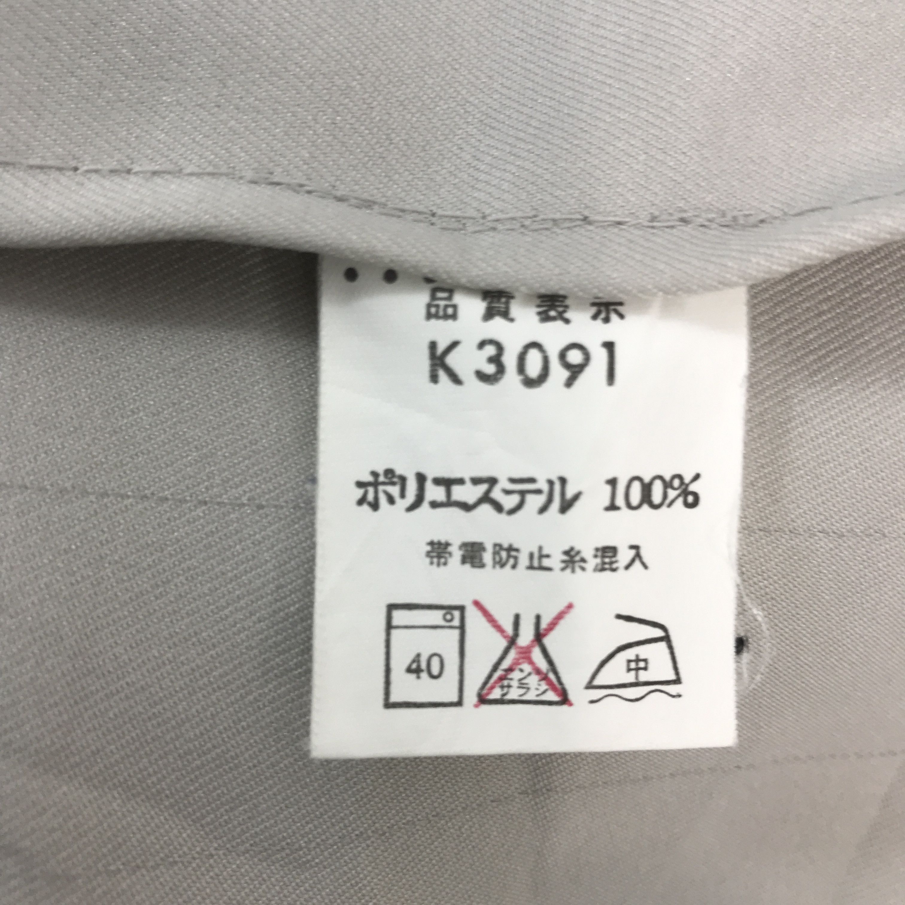 Kansai Yamamoto Vintage Mazda Racing custom japanJacket Size US L / EU 52-54 / 3 - 16 Thumbnail