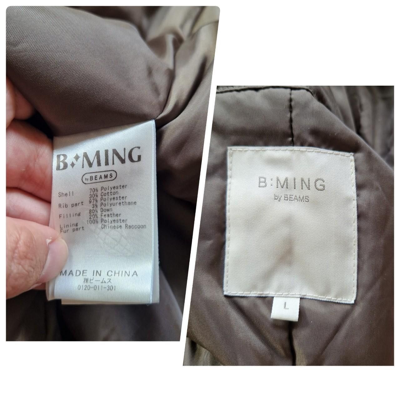 Beams Plus Women's B ming by beams khaki military style parka jacket Size L / US 10 / IT 46 - 8 Thumbnail