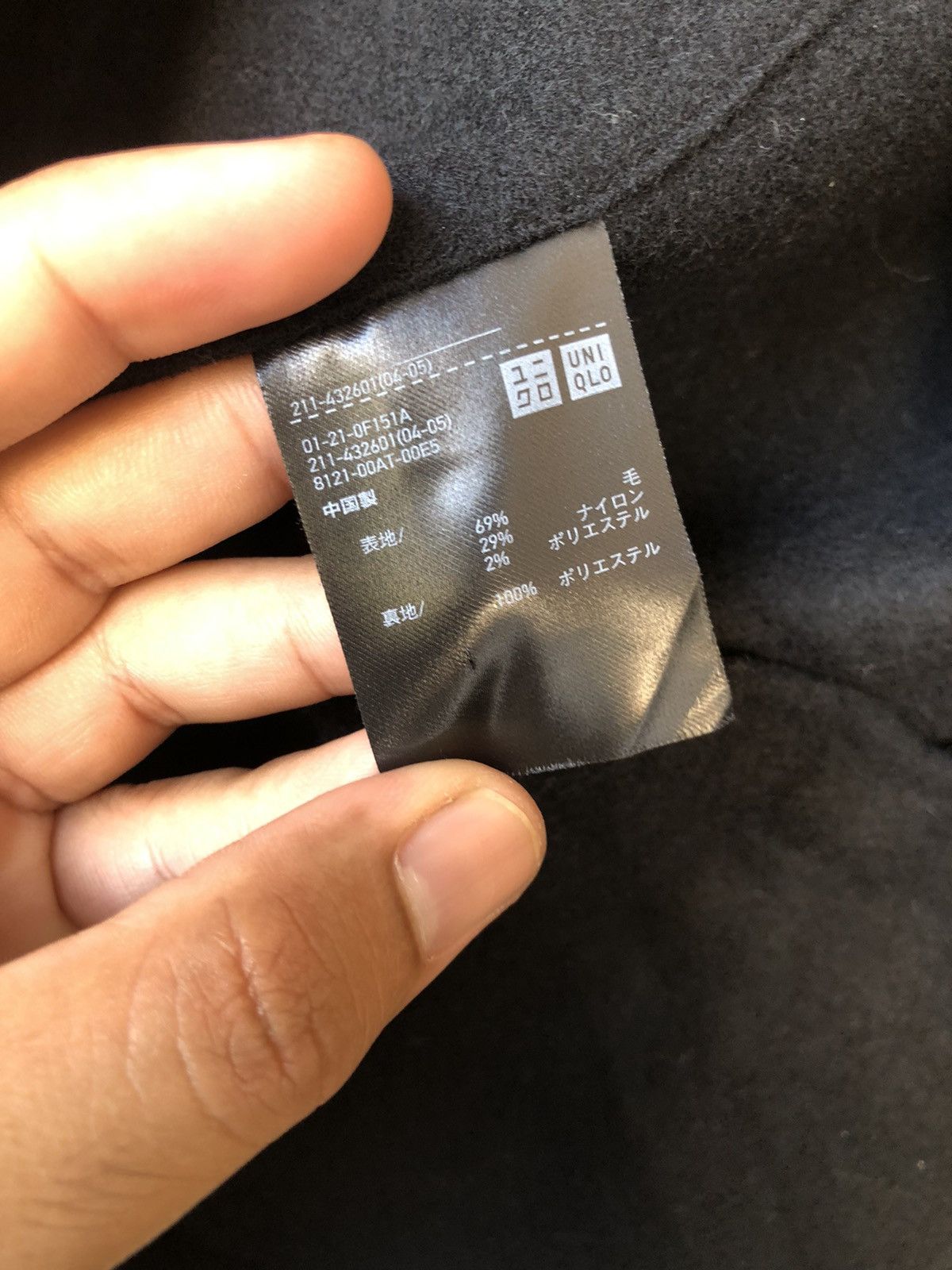 Jil Sander ❗️Jil Sander x Uniqlo Wool Cashmere Jacket Size S / US 4 / IT 40 - 14 Thumbnail