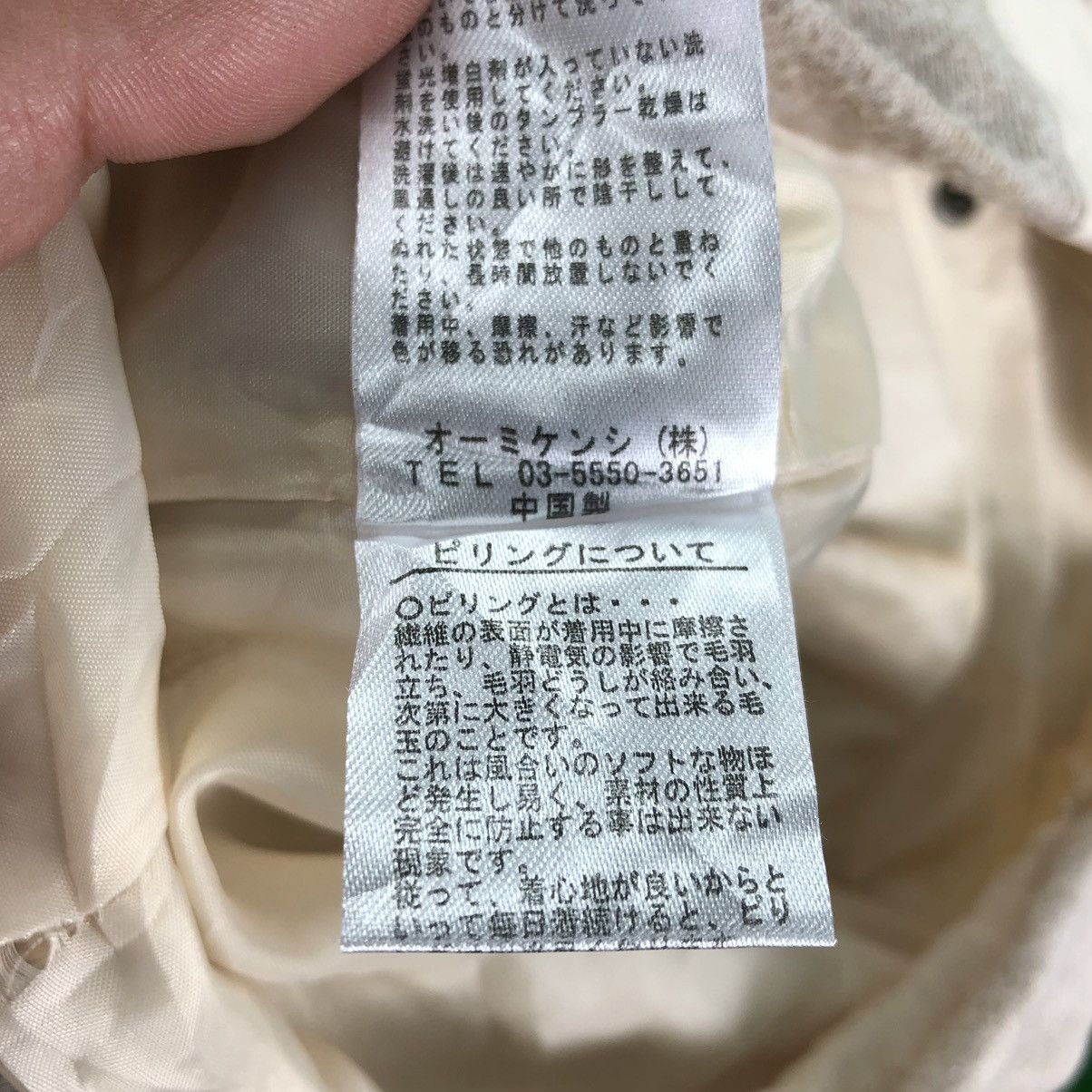 Japanese Brand Vintage Parka Jacket by Shinnosuke design by Peter Cut Size S / US 4 / IT 40 - 18 Thumbnail