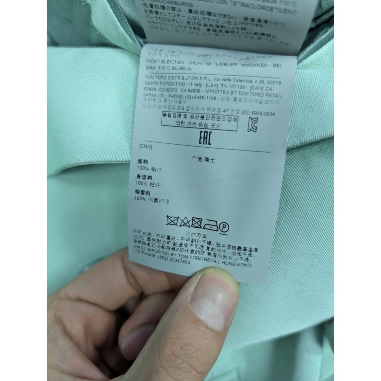 Tom Ford o1rshd1 Double Breasted Jacket in Light Green Size US M / EU 48-50 / 2 - 18 Thumbnail