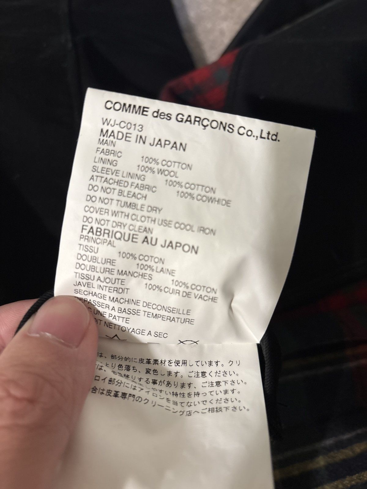 Junya Watanabe JUNYA WATANABE AW2012 Cotton and Wool Jacket Size US S / EU 44-46 / 1 - 3 Thumbnail