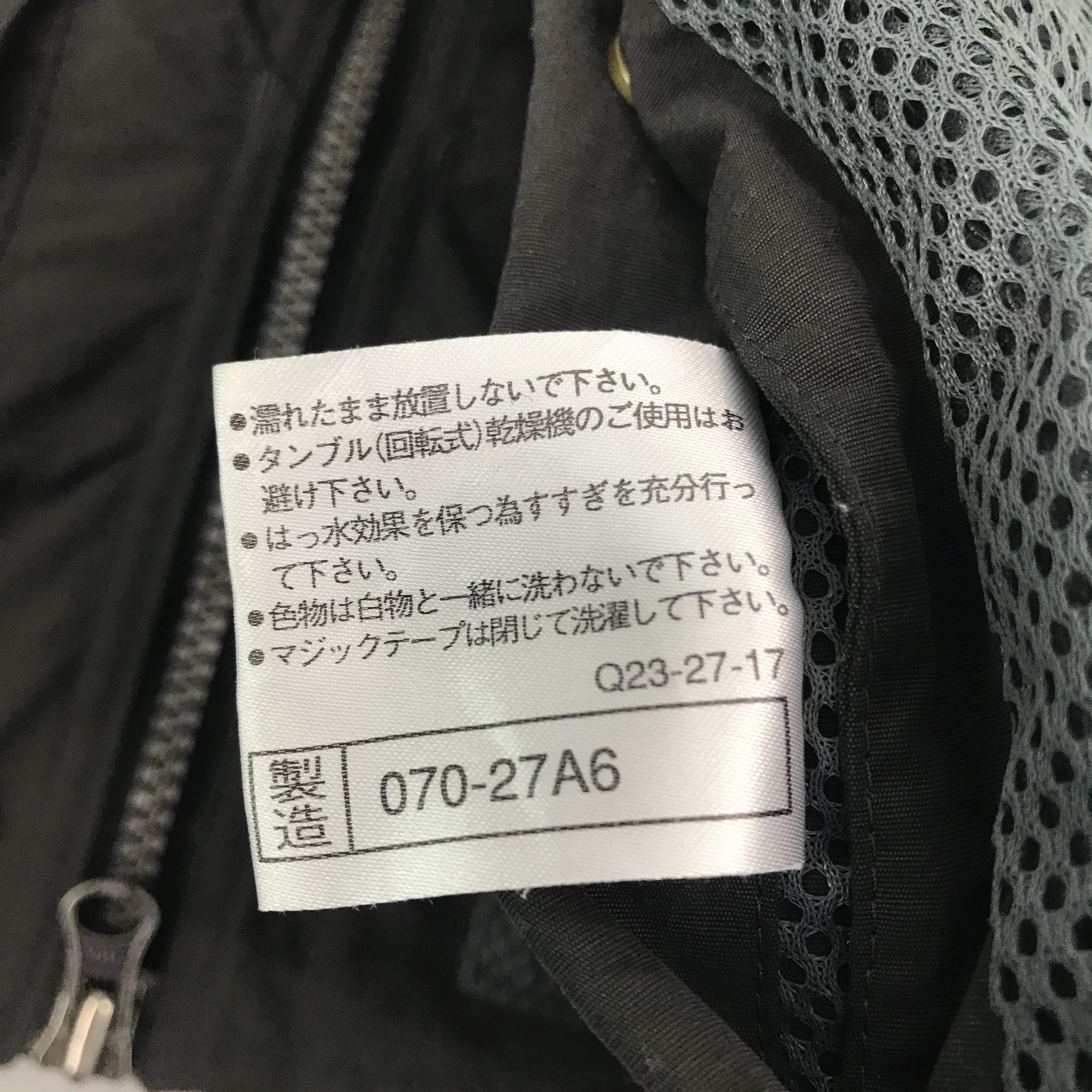 Japanese Brand × Mizuno × Vintage Vintage Mizuno Outdoor Vest Size US M / EU 48-50 / 2 - 9 Thumbnail