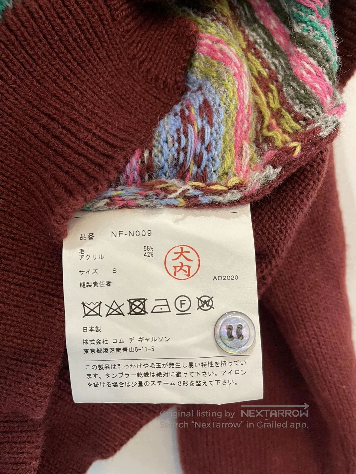 CDG by Comme des Garcons Comme des Garçons Girl Colorful Cardigan. Size S / US 4 / IT 40 - 7 Thumbnail