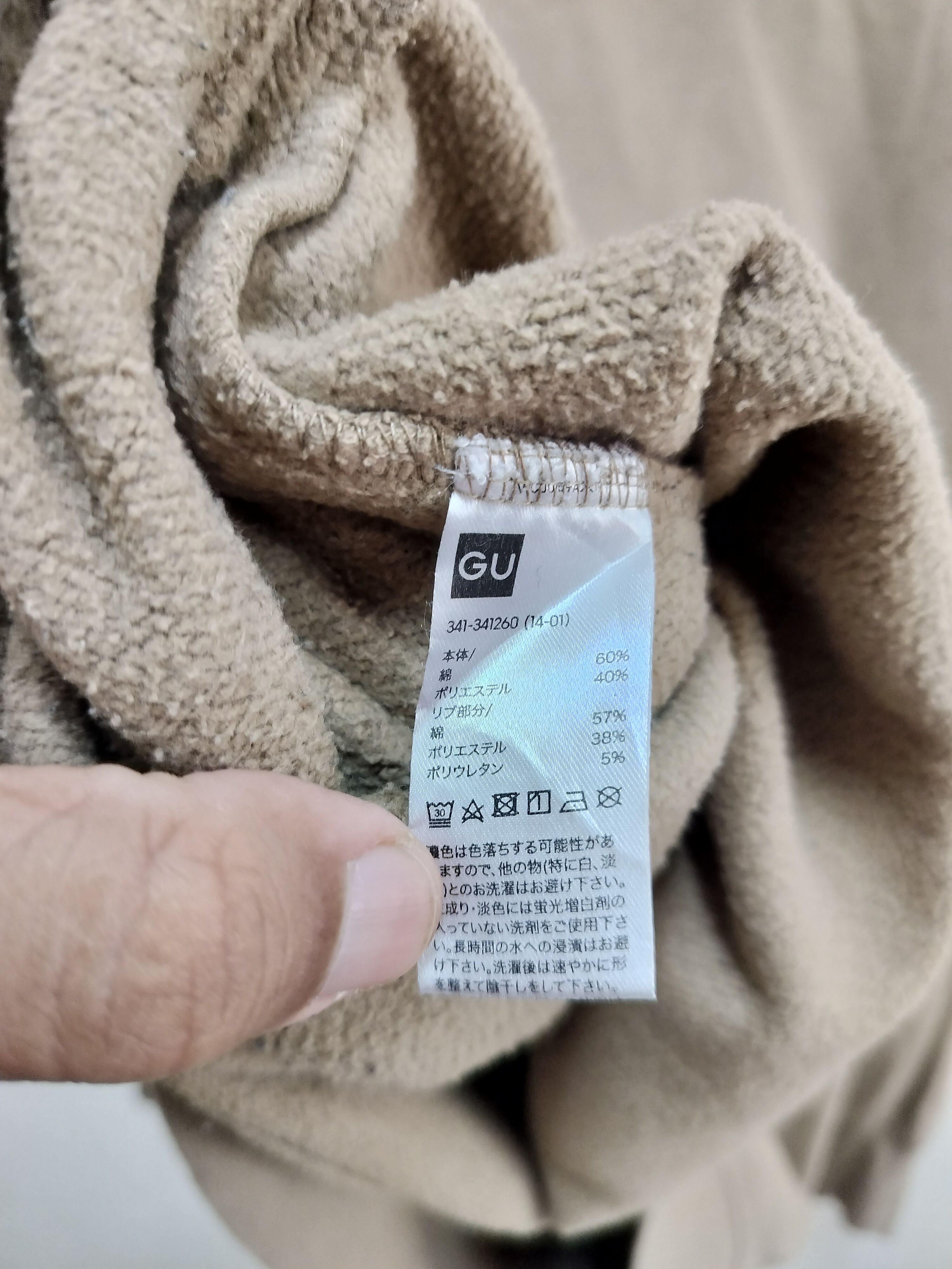 GU × Undercover Undercover X GU pin and roses sweatshirt Size US XL / EU 56 / 4 - 8 Thumbnail