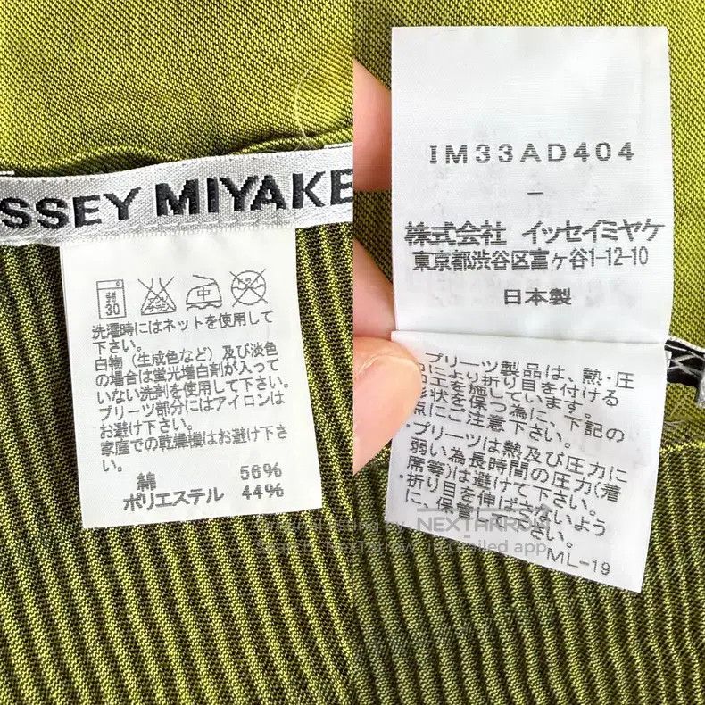 Issey Miyake Issey Miyake Main Line Scarf Size ONE SIZE - 6 Thumbnail