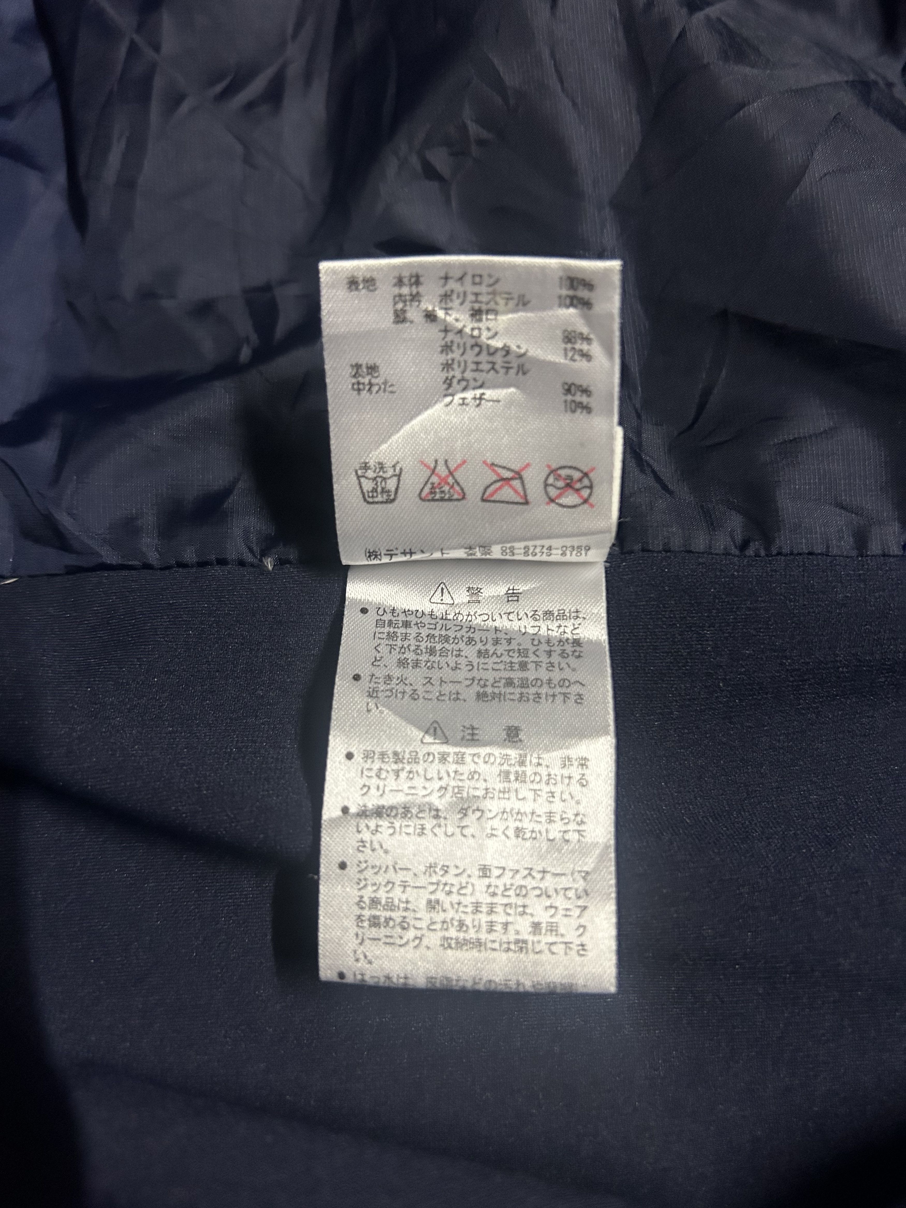 Descente × Japanese Brand Takeshi Suzuki 2014 Japan Paralympic wearing jacket Size US M / EU 48-50 / 2 - 13 Thumbnail