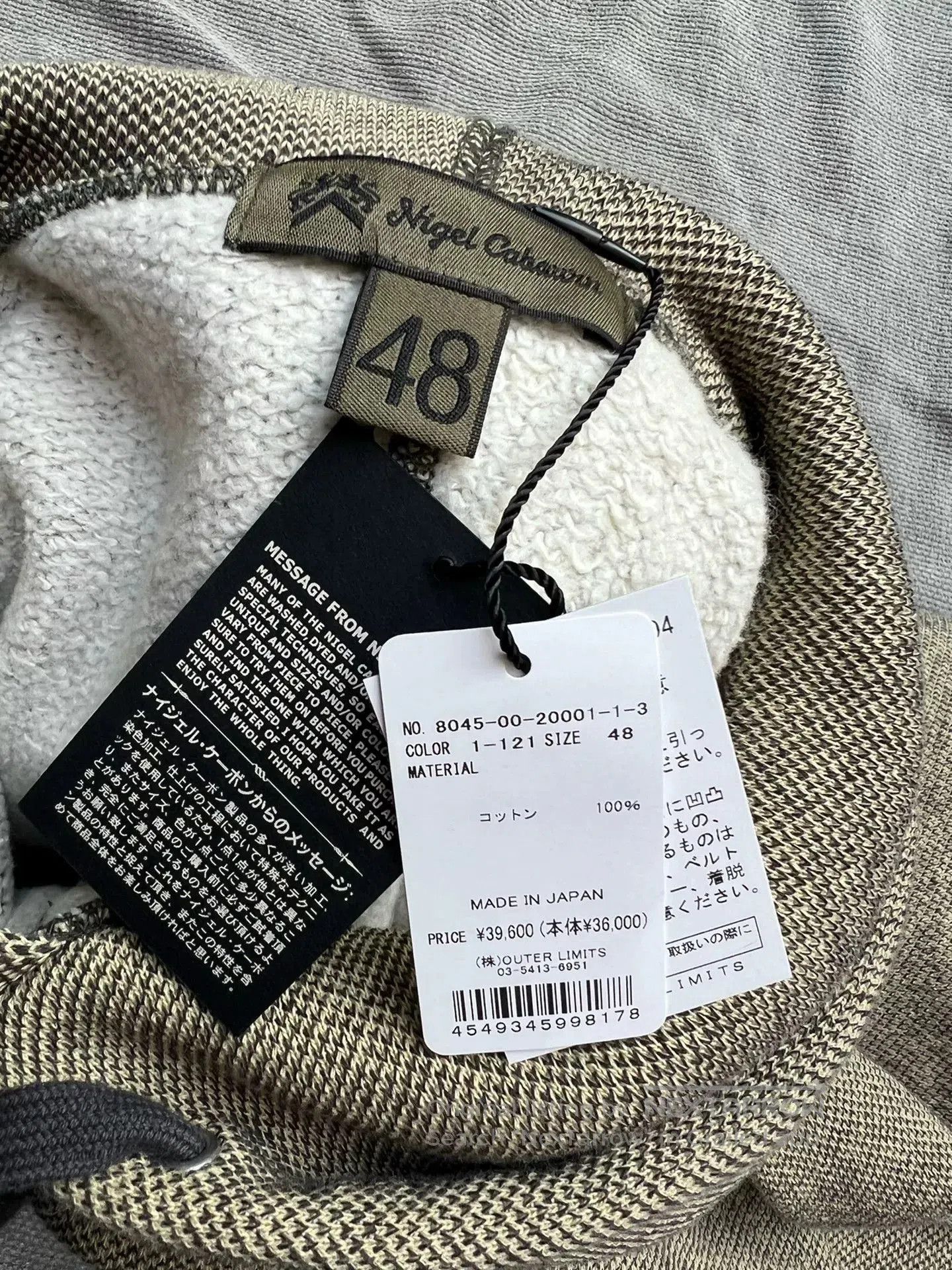 Nigel Cabourn Nigel Cabourn Color Block Hoodie. Size US S / EU 44-46 / 1 - 2 Thumbnail