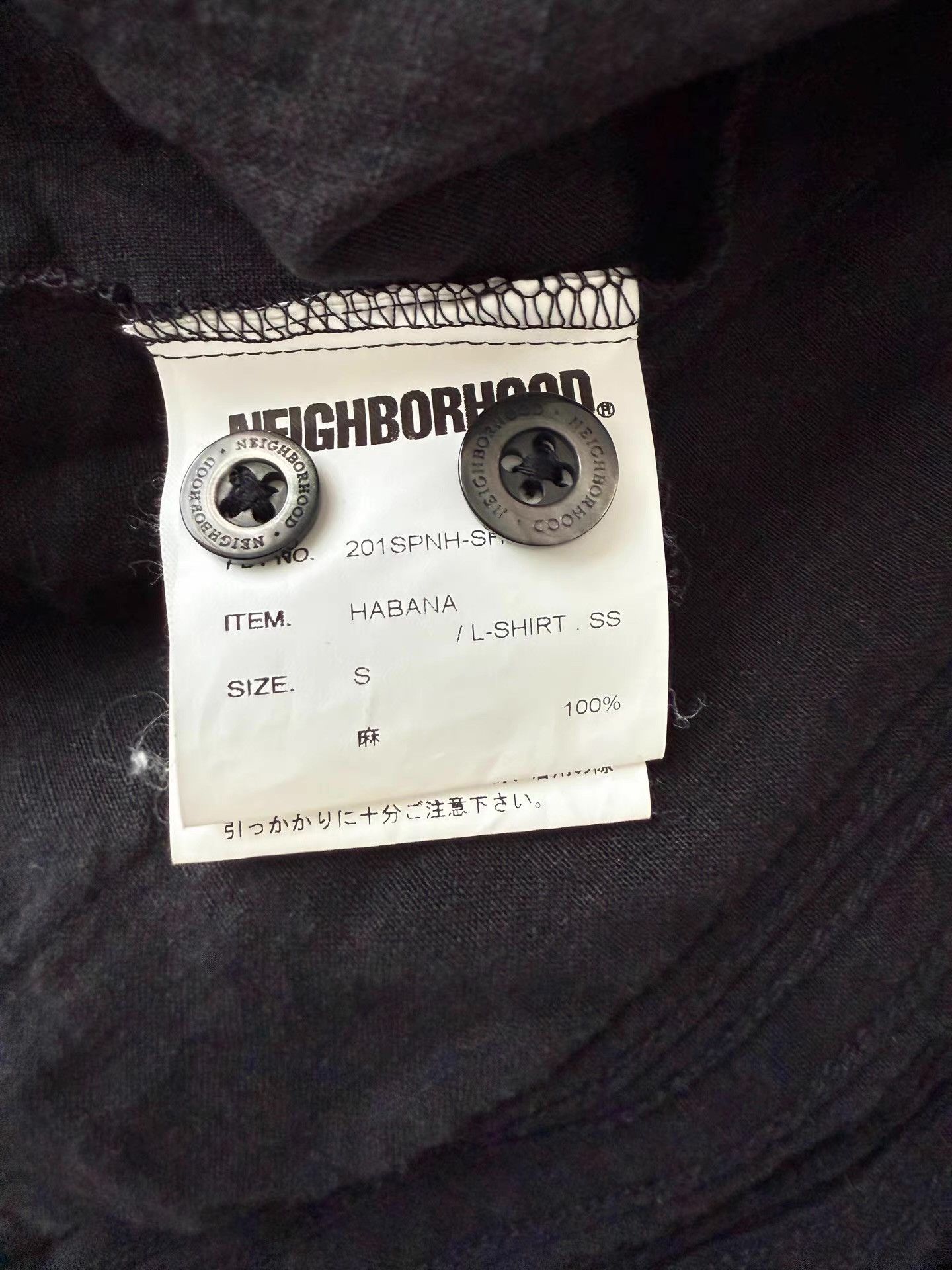 Neighborhood Neighborhood NBHD Four-Pocket Cuban Size US S / EU 44-46 / 1 - 4 Thumbnail