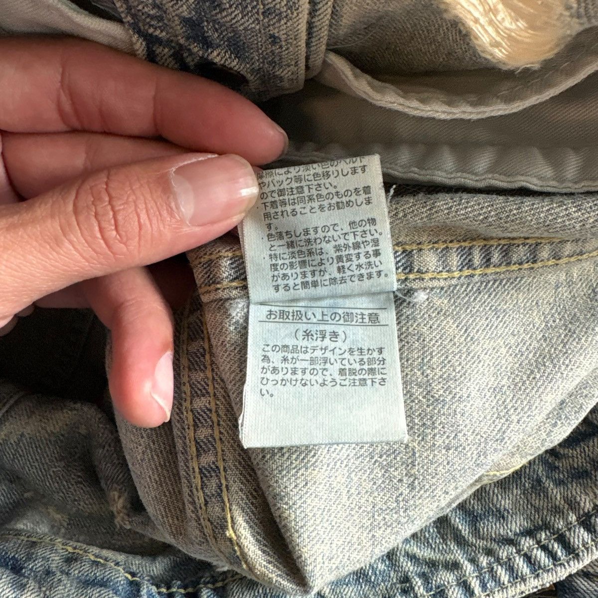 Helmut Lang × If Six Was Nine × Tornado Mart TORNADOMART JAPAN DISTRESSED WASHED DENIM Size S / US 4 / IT 40 - 11 Thumbnail