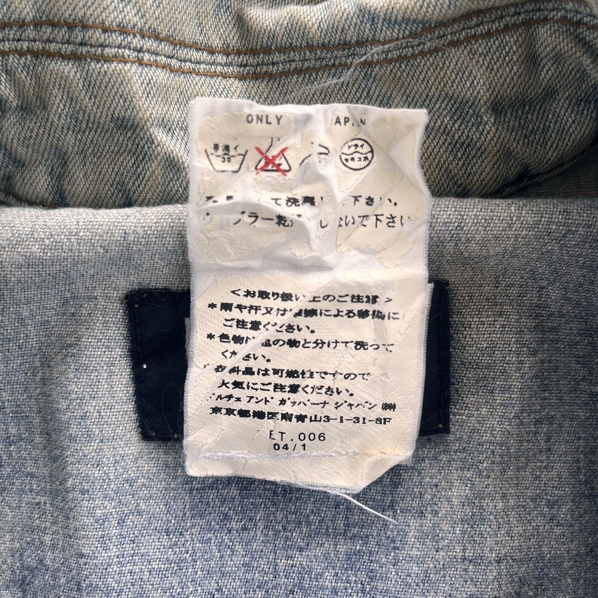 Dolce & Gabbana × Japanese Brand Archive Dolce and Gabbana Washed Denim Jacket Size US M / EU 48-50 / 2 - 12 Thumbnail