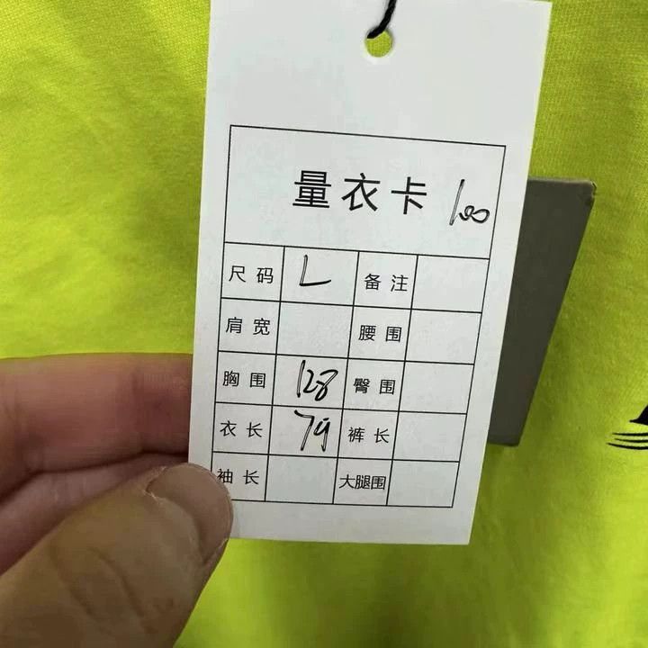 Balenciaga Balenciaga Fluorescent Yellow Cola Short Sleeve Size US L / EU 52-54 / 3 - 6 Thumbnail