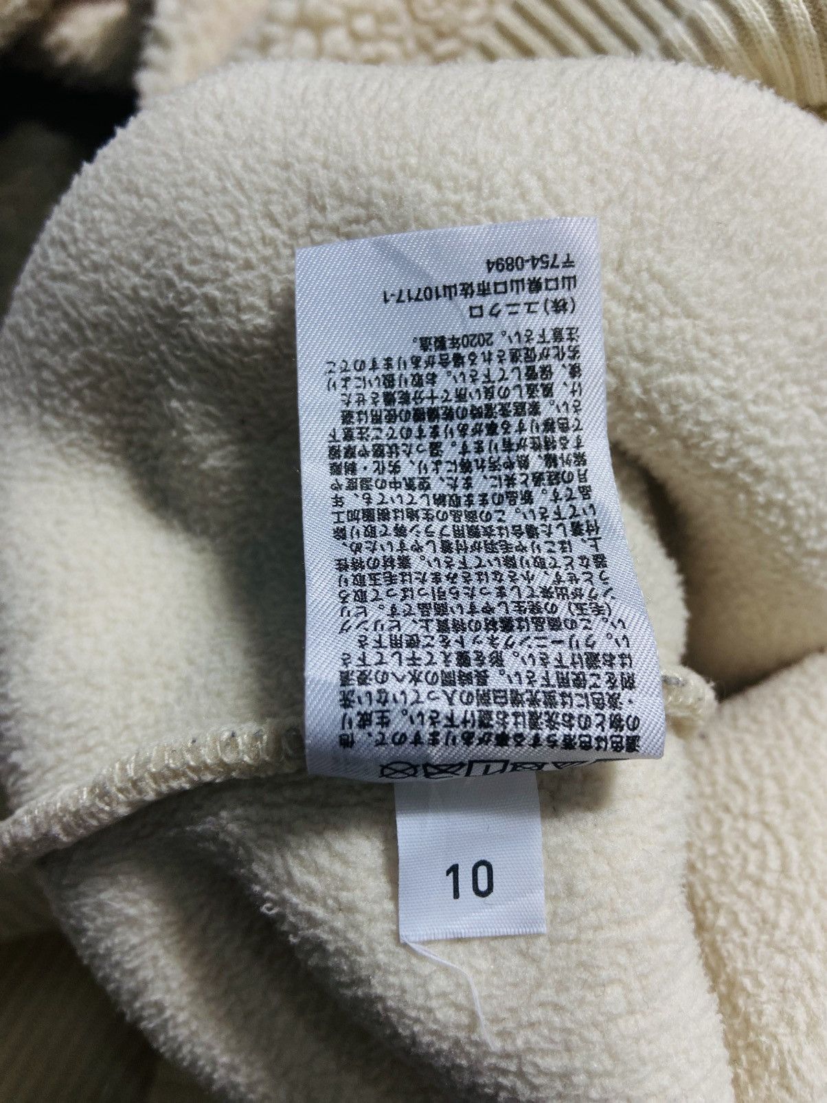 JW Anderson × Uniqlo JW Anderson X Uniqlo Baggy Sherpa Fleece Size XL / US 12-14 / IT 48-50 - 10 Thumbnail