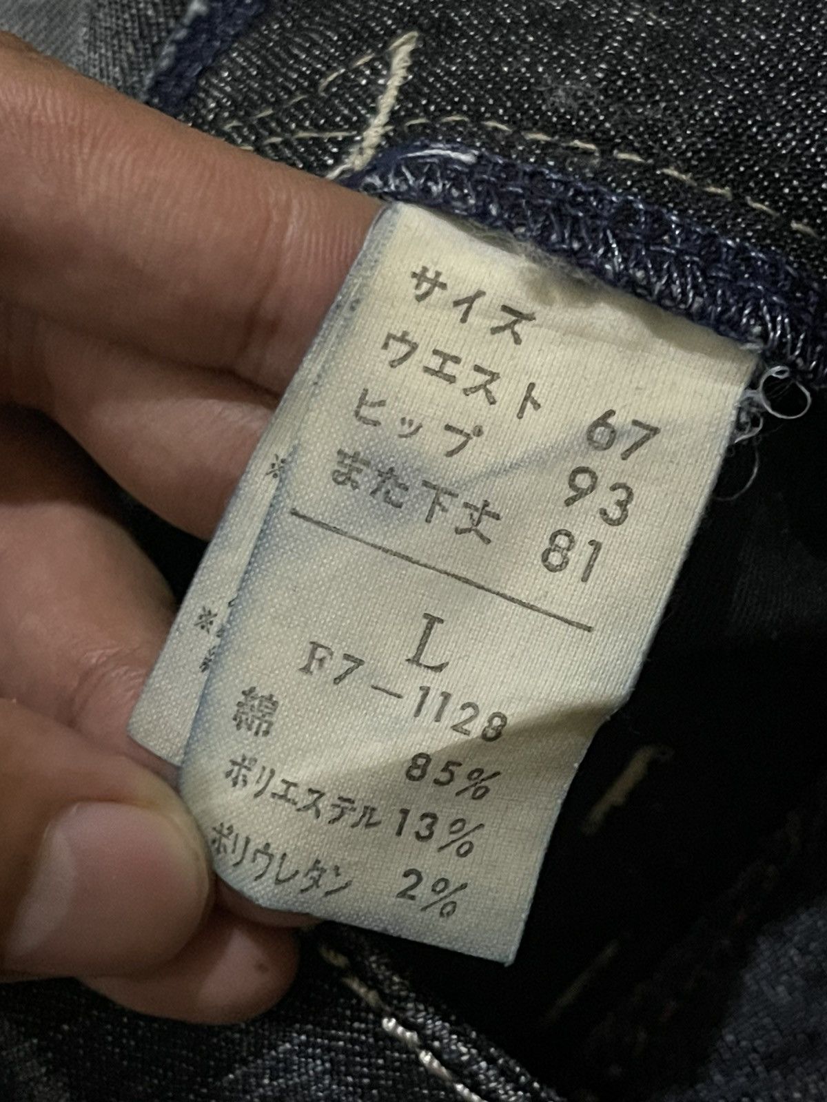 Marithe + Francois Girbaud Vintage Marithe + Francois Girbaud Denim jeans Size US 30 / EU 46 - 7 Thumbnail