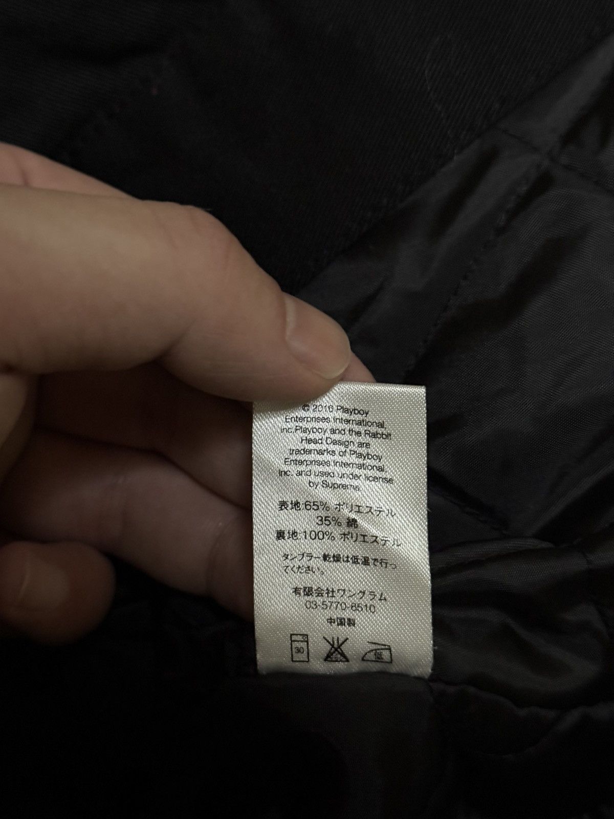 Playboy × Supreme Supreme playboy work jacket black Size US XL / EU 56 / 4 - 6 Thumbnail
