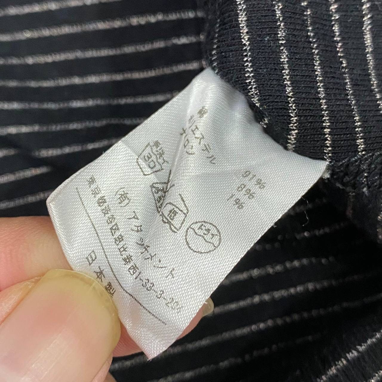 Attachment Attachment japan designer Size S / US 4 / IT 40 - 4 Thumbnail