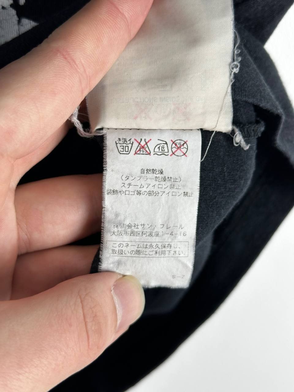 Raf Simons × Raf by Raf Simons × Vintage Vintage Archive Raf Simons Faded T Shirt Size US S / EU 44-46 / 1 - 10 Thumbnail