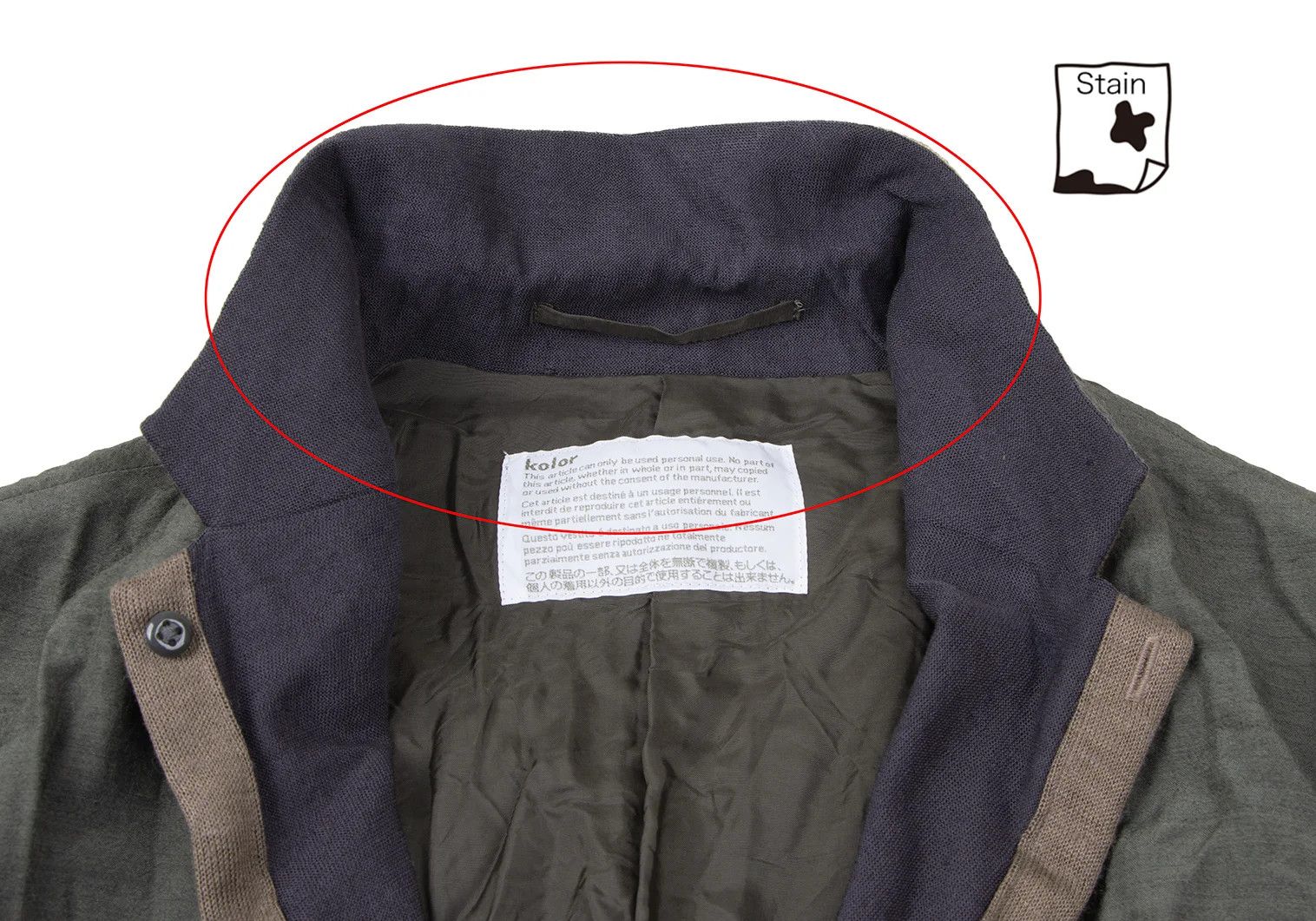 Kolor Layered Knit Jacket in Khaki with Wrinkle Finish Size US M / EU 48-50 / 2 - 4 Thumbnail