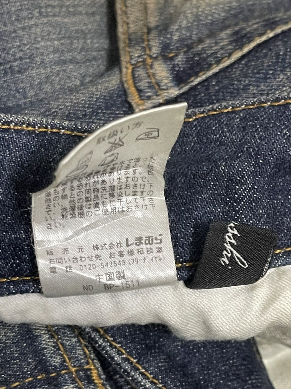 Japanese Brand Vintage Japanese Brand Blue Mud Wash Style Loose Jeans Size US 34 / EU 50 - 10 Thumbnail
