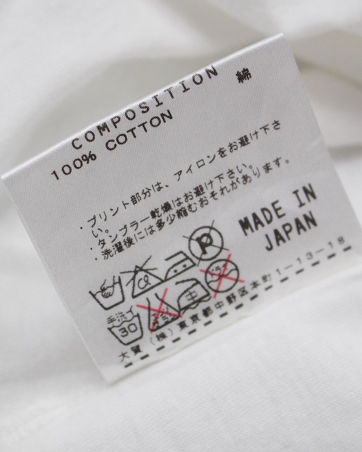Designer × Katharine Hamnett London 2000S KATHARINE HAMNETT “KNOT GRAPHIC” PRINTED TEE Size US M / EU 48-50 / 2 - 5 Thumbnail