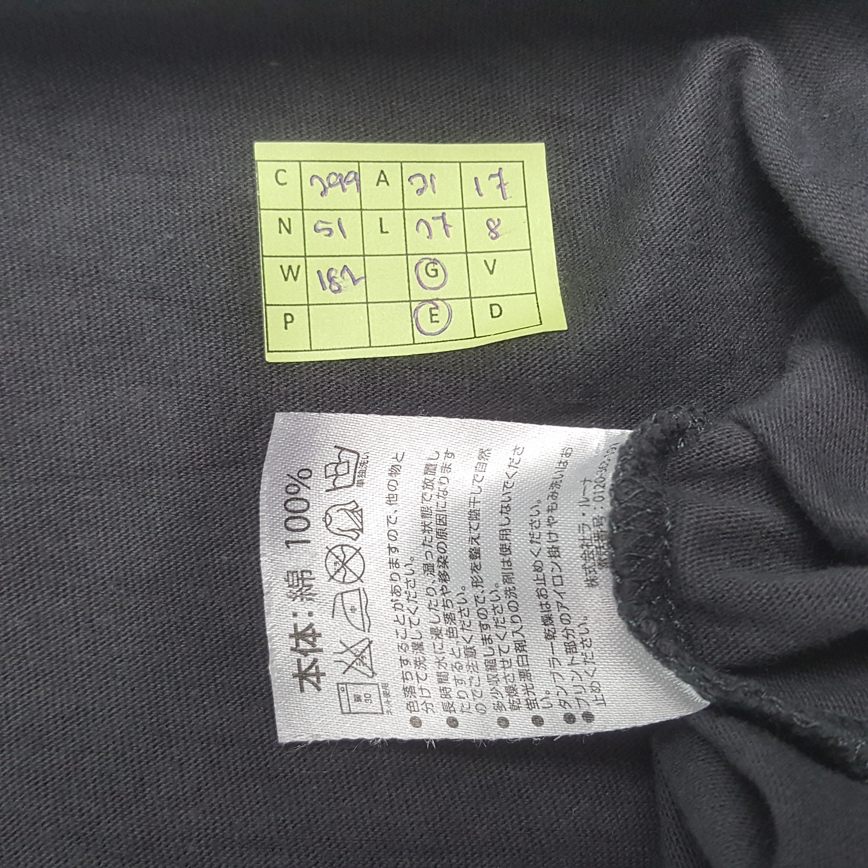 Number (N)ine Vintage Number (N)ine Japanese Brand Tshirt C299N51 Size US L / EU 52-54 / 3 - 7 Thumbnail
