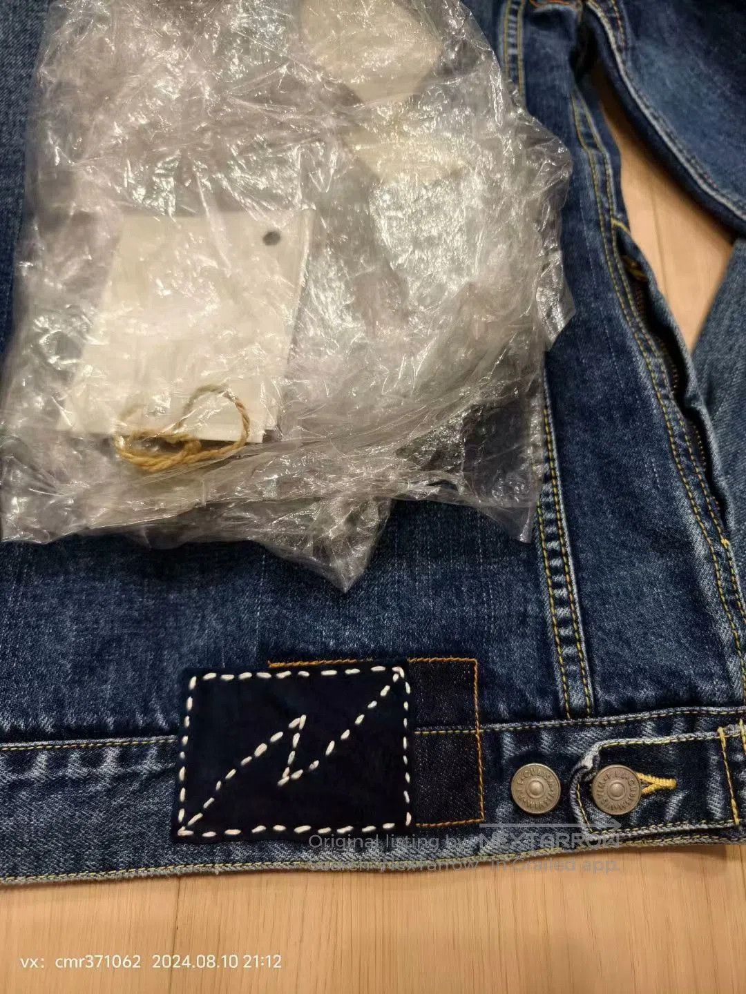 Visvim VISVIM 101 JKT Damaged ICT. Size US L / EU 52-54 / 3 - 8 Thumbnail