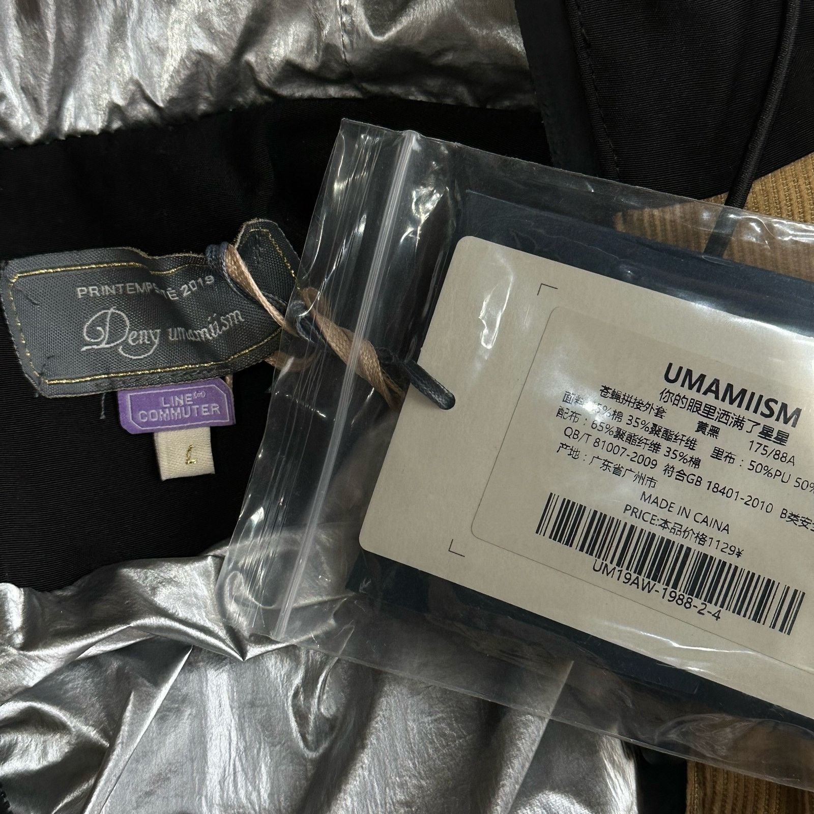 Other umamiism line commuter full zip corduroy fly jacket size L Size US L / EU 52-54 / 3 - 12 Thumbnail
