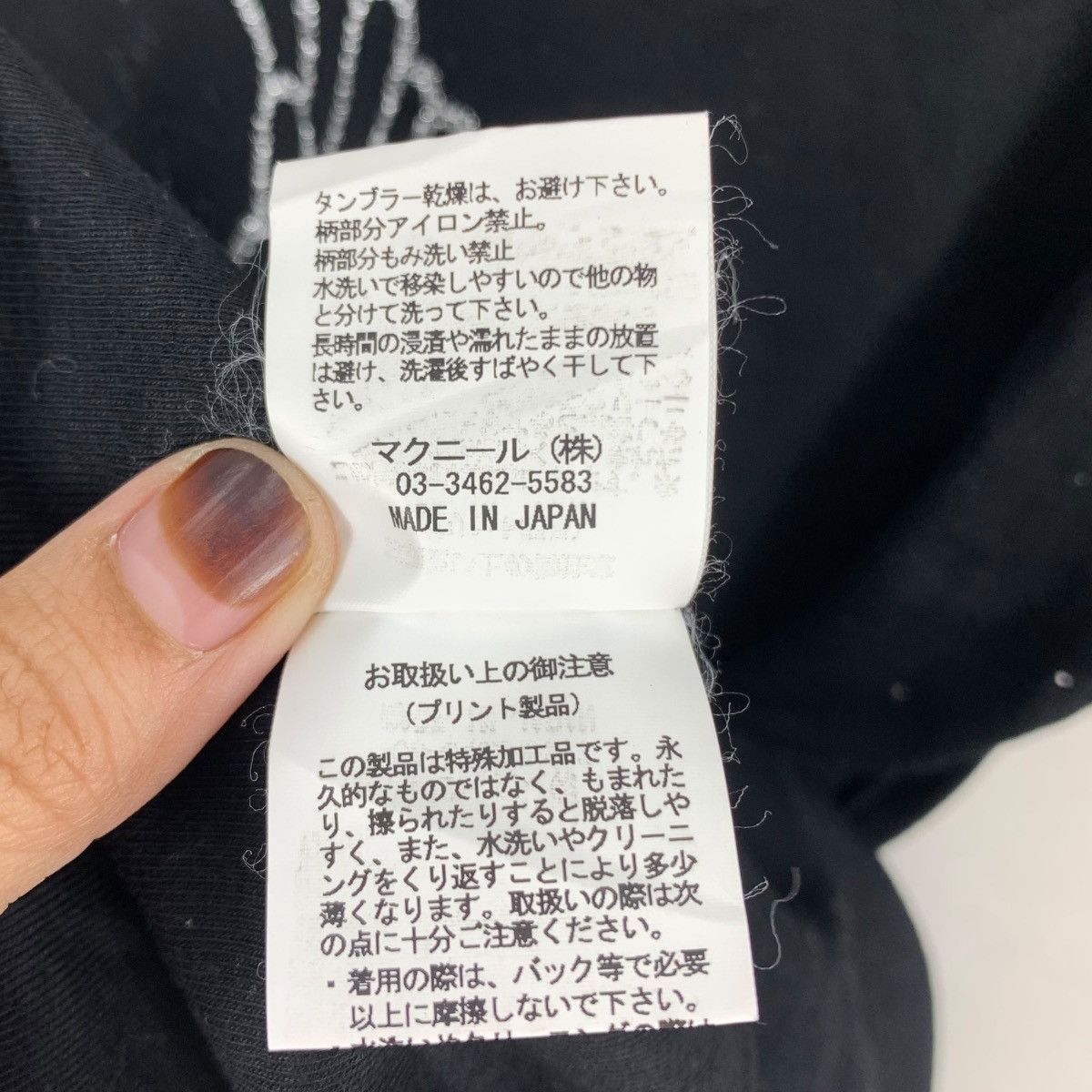 Roar ROAR Live Love And Peace Ride Japanese Brand Tshirt Size US S / EU 44-46 / 1 - 8 Thumbnail