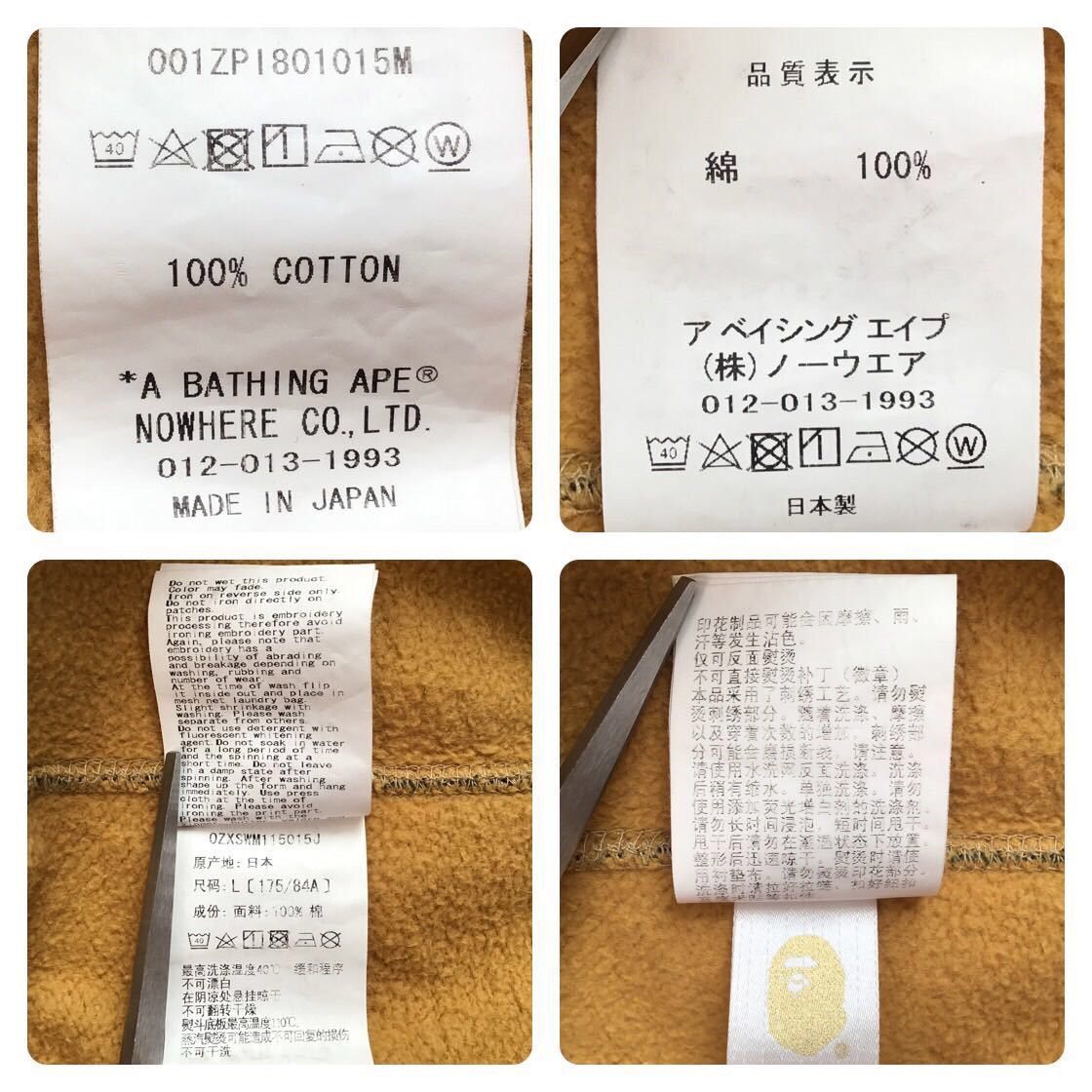Bape BAPE 1st camo yellow shark full zip hoodie a bathing ape Size US L / EU 52-54 / 3 - 8 Thumbnail