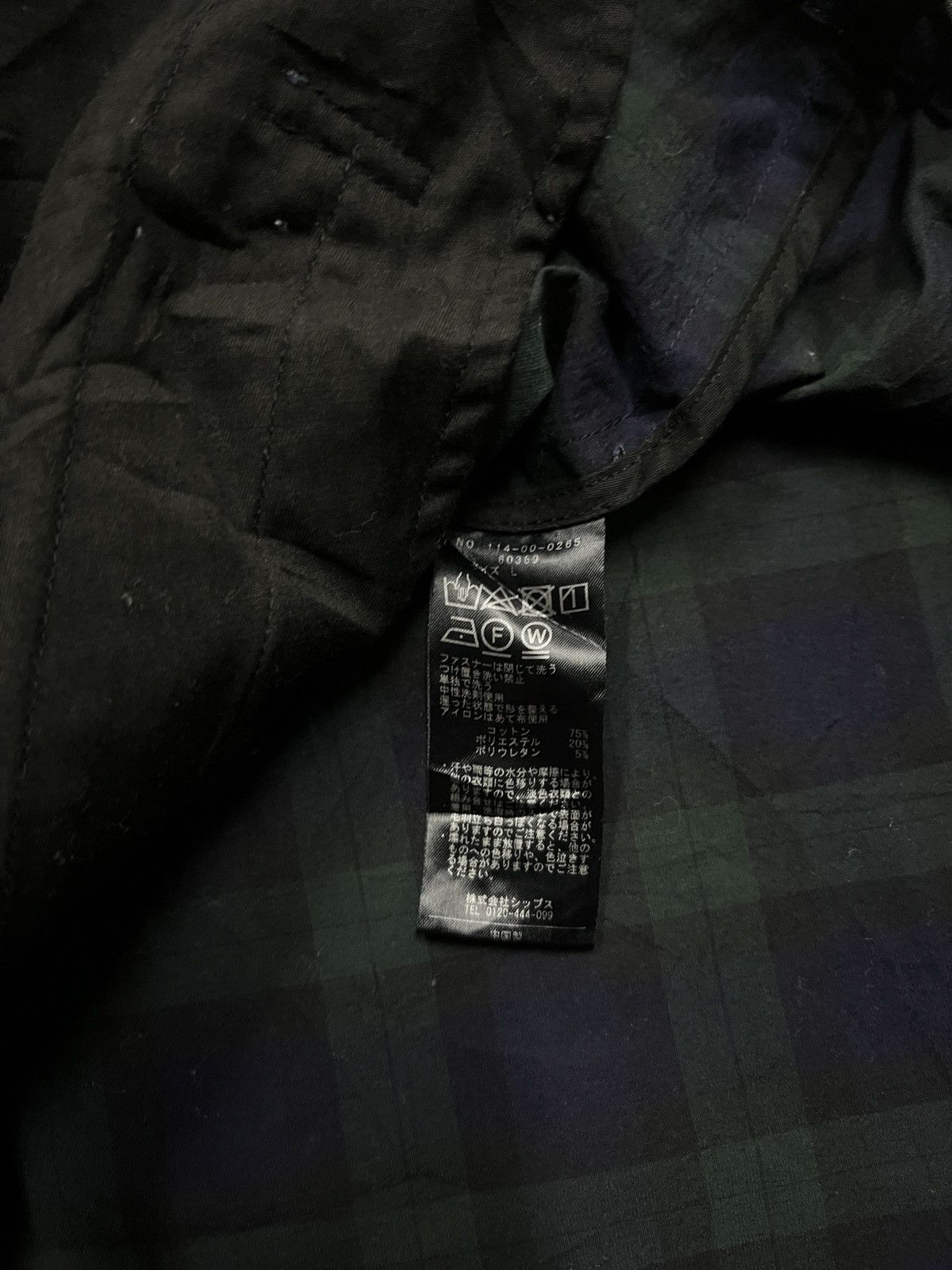 Vintage Engineered Garment The Row Inspired Vintage Workwear Repro Size US M / EU 48-50 / 2 - 7 Thumbnail