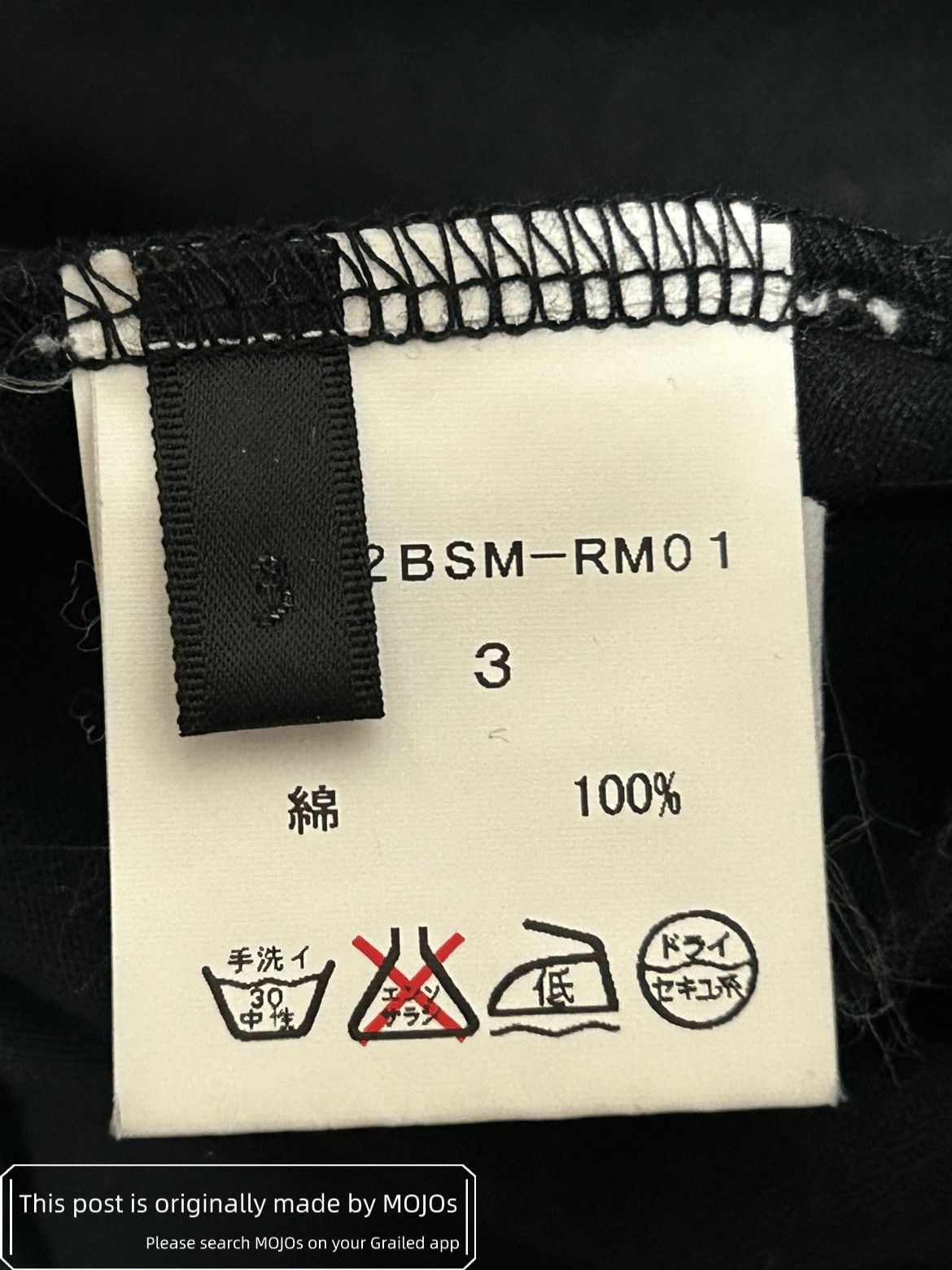 Mastermind Japan Sz 3 Mastermind Japan x Roar Crystal Logo Tee Size US L / EU 52-54 / 3 - 9 Thumbnail