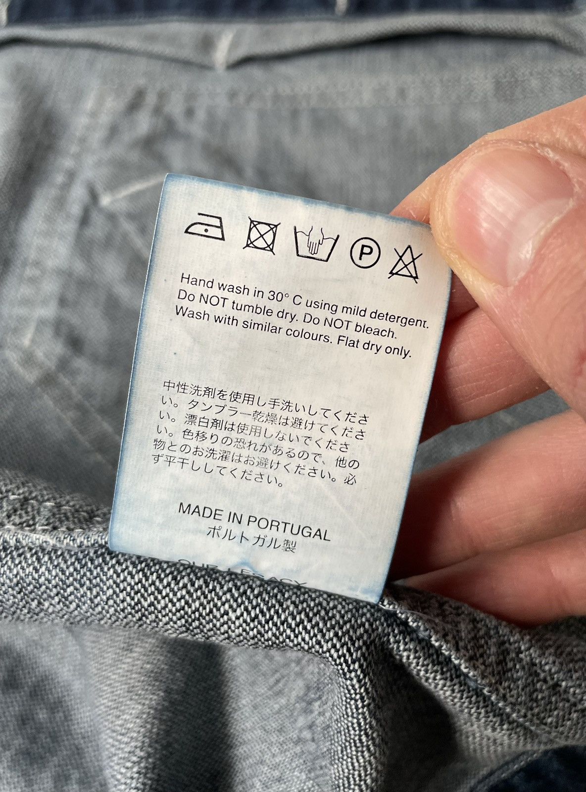 Our Legacy S/S 16 ‘Broken Twill’ Denim Jacket Size US M / EU 48-50 / 2 - 12 Thumbnail