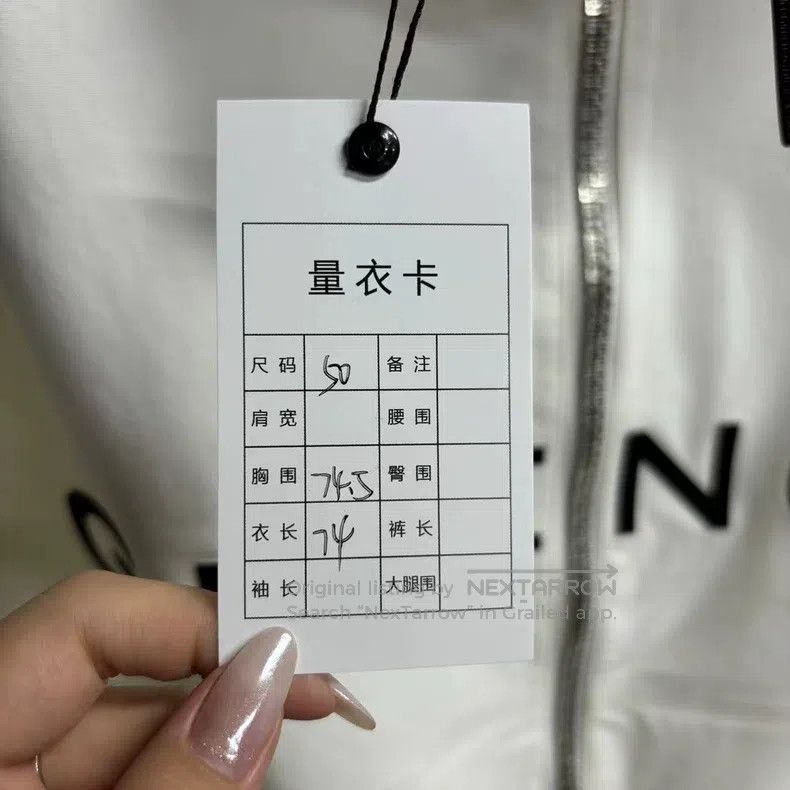 Givenchy Givenchy White Printed Pattern Logo Windbreaker Size US M / EU 48-50 / 2 - 6 Thumbnail